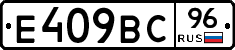 %D0%95409%D0%92%D0%A196