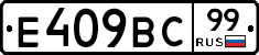 %D0%95409%D0%92%D0%A199