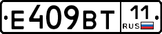 %D0%95409%D0%92%D0%A211