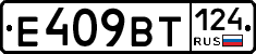 %D0%95409%D0%92%D0%A2124