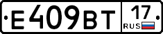 %D0%95409%D0%92%D0%A217