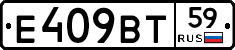 %D0%95409%D0%92%D0%A259