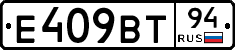 %D0%95409%D0%92%D0%A294