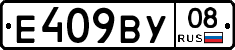 %D0%95409%D0%92%D0%A308