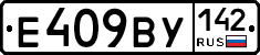 %D0%95409%D0%92%D0%A3142