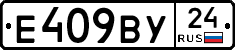 %D0%95409%D0%92%D0%A324