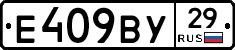 %D0%95409%D0%92%D0%A329