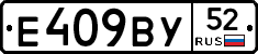 %D0%95409%D0%92%D0%A352