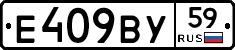 %D0%95409%D0%92%D0%A359