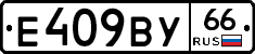 %D0%95409%D0%92%D0%A366