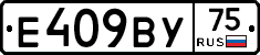 %D0%95409%D0%92%D0%A375