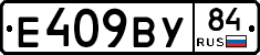 %D0%95409%D0%92%D0%A384
