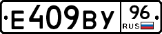 %D0%95409%D0%92%D0%A396