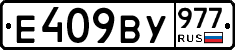 %D0%95409%D0%92%D0%A3977