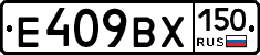 %D0%95409%D0%92%D0%A5150