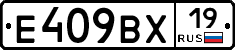 %D0%95409%D0%92%D0%A519
