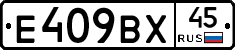 %D0%95409%D0%92%D0%A545