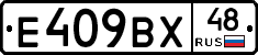 %D0%95409%D0%92%D0%A548