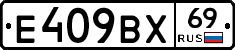 %D0%95409%D0%92%D0%A569