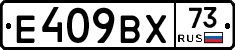 %D0%95409%D0%92%D0%A573