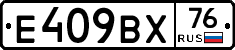 %D0%95409%D0%92%D0%A576