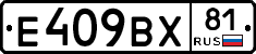 %D0%95409%D0%92%D0%A581