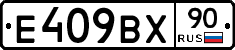 %D0%95409%D0%92%D0%A590