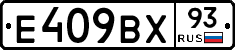 %D0%95409%D0%92%D0%A593