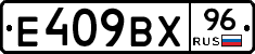 %D0%95409%D0%92%D0%A596