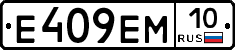 %D0%95409%D0%95%D0%9C10