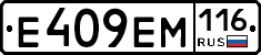 %D0%95409%D0%95%D0%9C116