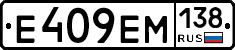 %D0%95409%D0%95%D0%9C138