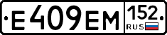 %D0%95409%D0%95%D0%9C152