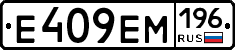 %D0%95409%D0%95%D0%9C196