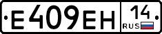 %D0%95409%D0%95%D0%9D14