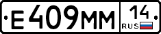 %D0%95409%D0%9C%D0%9C14