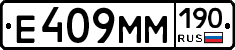 %D0%95409%D0%9C%D0%9C190