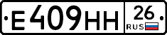 %D0%95409%D0%9D%D0%9D26