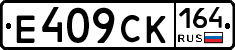 %D0%95409%D0%A1%D0%9A164