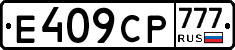 %D0%95409%D0%A1%D0%A0777
