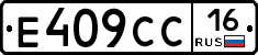 %D0%95409%D0%A1%D0%A116