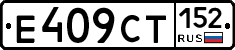 %D0%95409%D0%A1%D0%A2152