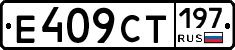 %D0%95409%D0%A1%D0%A2197
