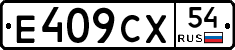 %D0%95409%D0%A1%D0%A554