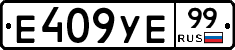 %D0%95409%D0%A3%D0%9599