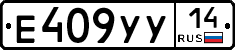 %D0%95409%D0%A3%D0%A314