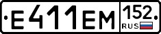 %D0%95411%D0%95%D0%9C152