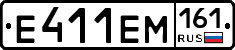 %D0%95411%D0%95%D0%9C161