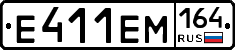 %D0%95411%D0%95%D0%9C164