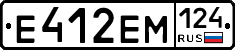 %D0%95412%D0%95%D0%9C124